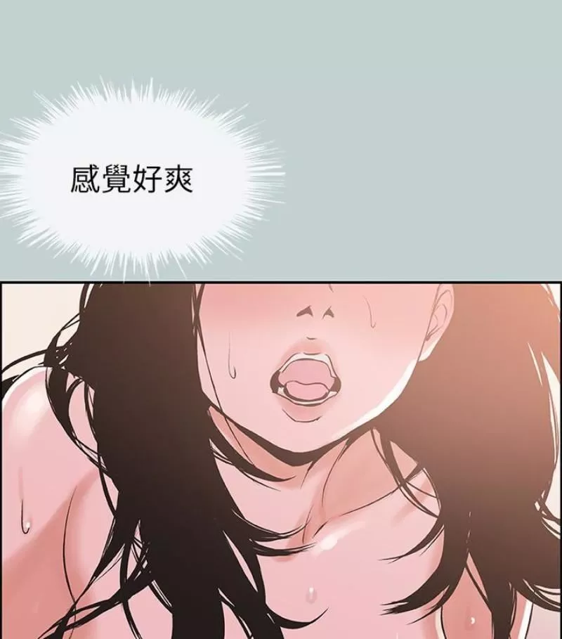 适合劈腿的好日子-第118话-我要让妳怀孕 - 图片 70