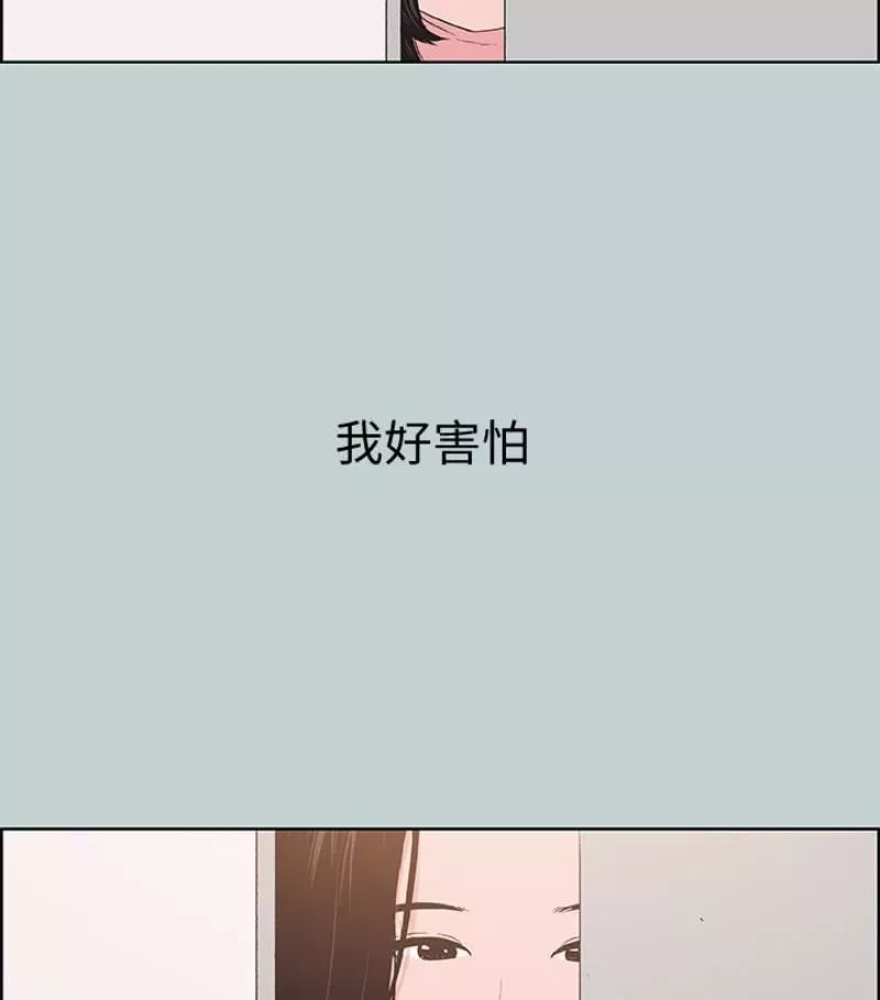 適合劈腿的好日子第118話-我要讓妳懷孕