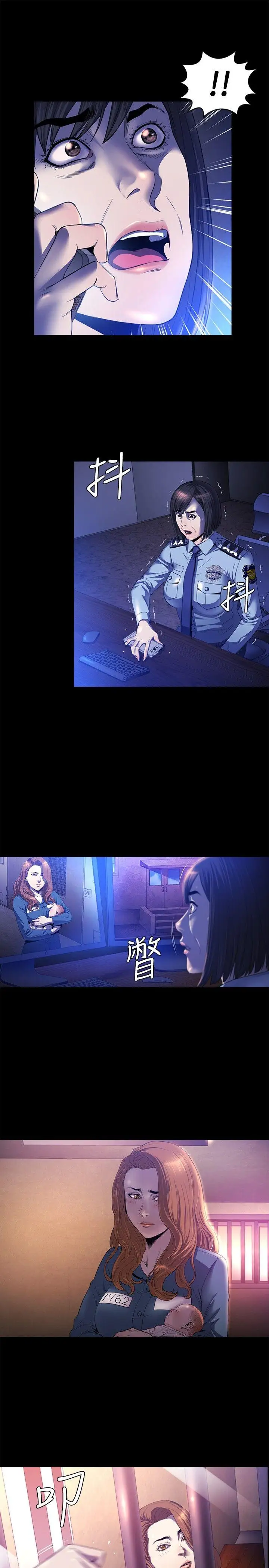 花冠:无法盛开的花第16话