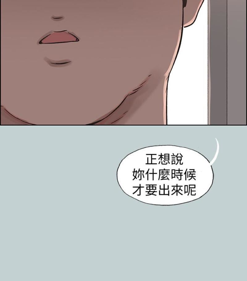 适合劈腿的好日子第118话-我要让妳怀孕