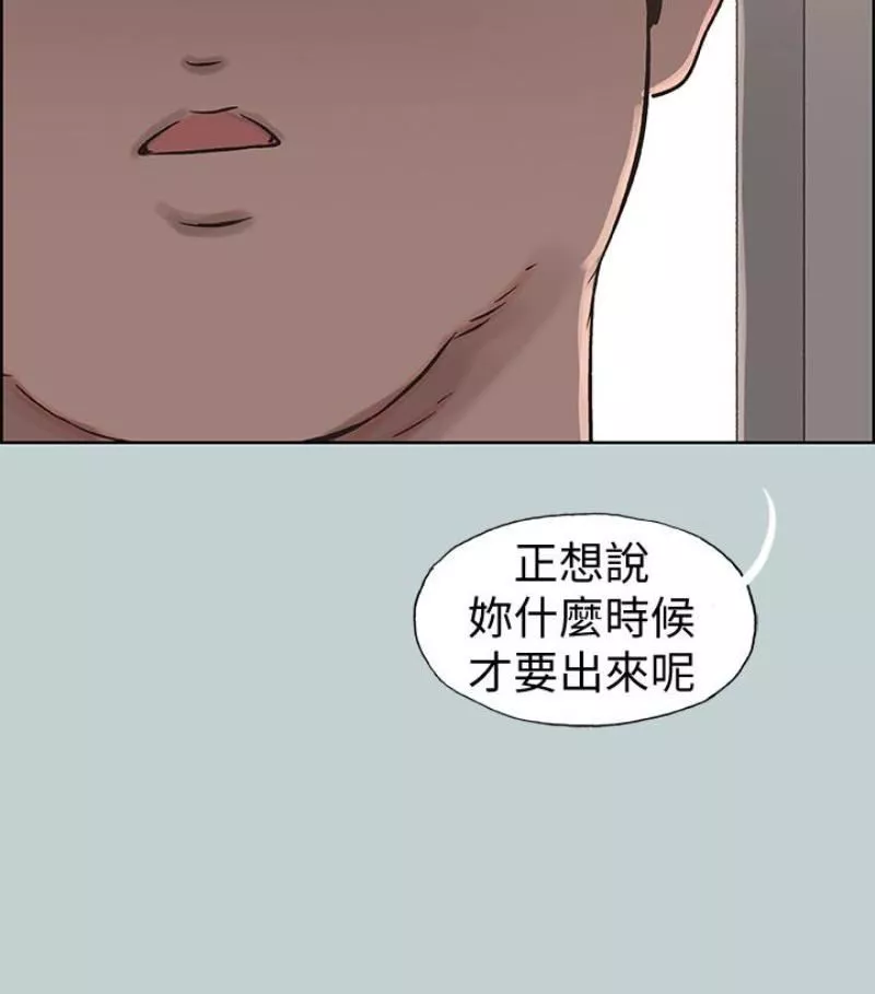 适合劈腿的好日子-第118话-我要让妳怀孕 - 图片 91