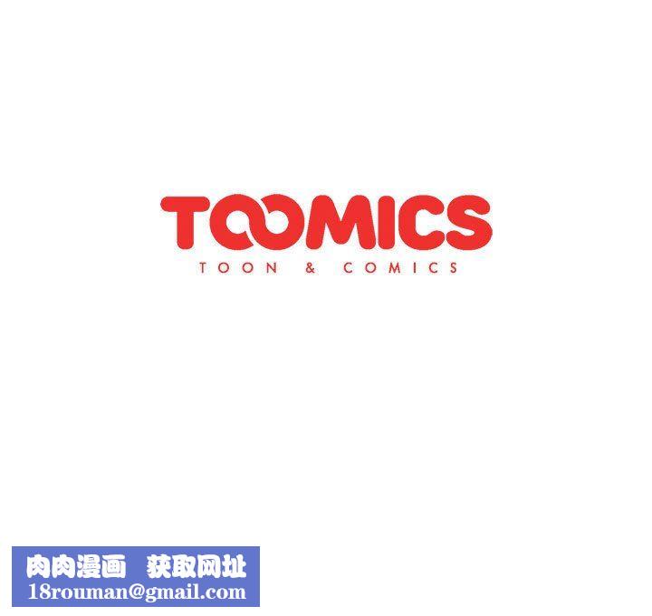 分组换换爱第29话