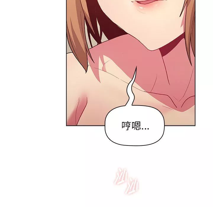 分组换换爱-第30话 - 图片 7