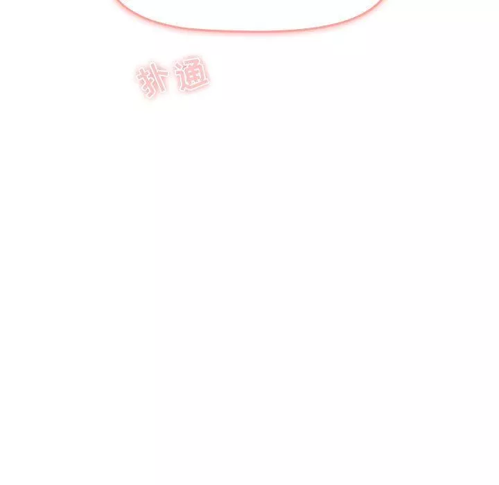 分组换换爱-第30话 - 图片 25