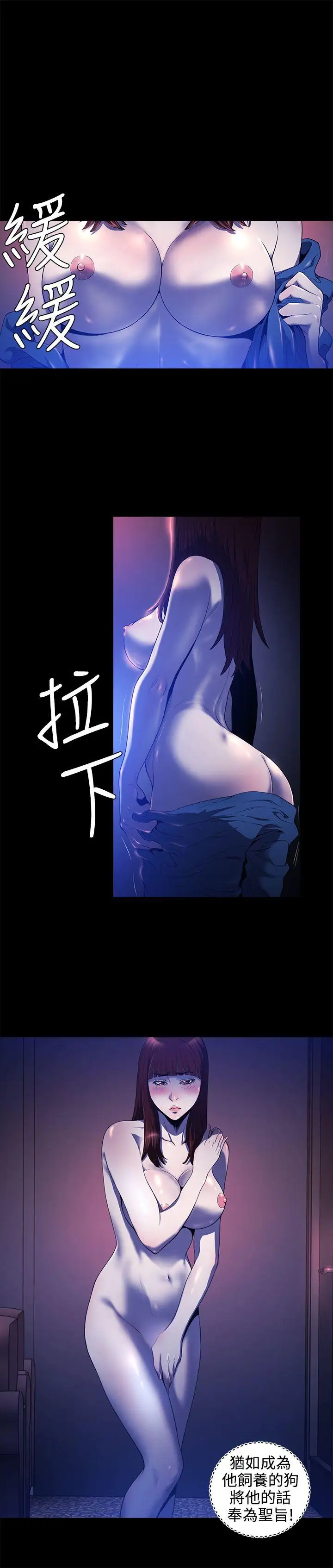 花冠:无法盛开的花第16话