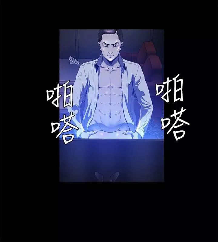 花冠:無法盛開的花第17話