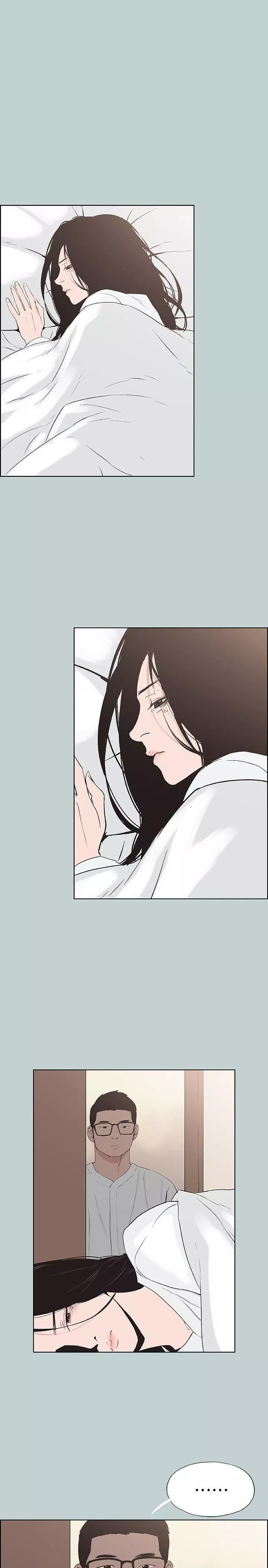 適合劈腿的好日子第120話-我以後該怎麼辦?