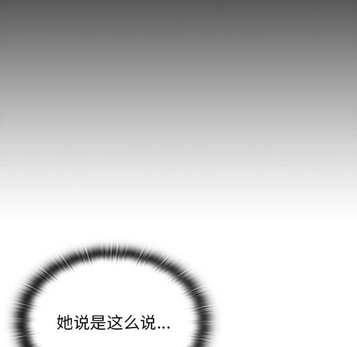 分组换换爱第30话