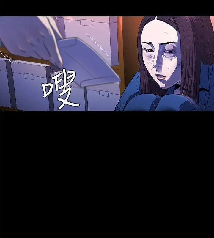 花冠:无法盛开的花第17话