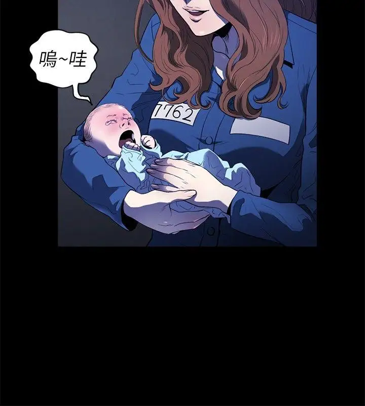 花冠:无法盛开的花第18话