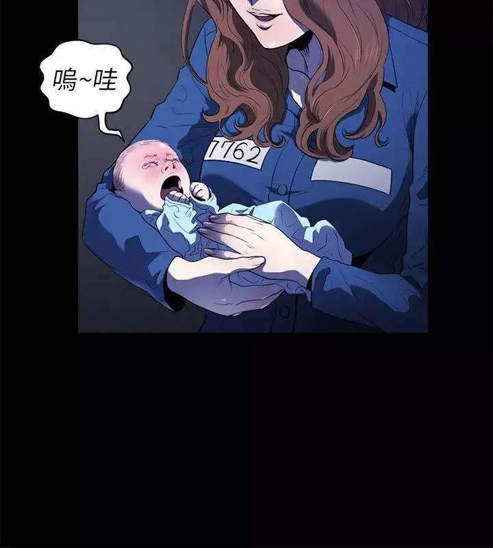 花冠:無法盛開的花第18話