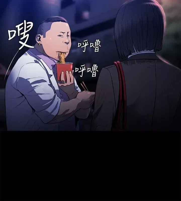 花冠:無法盛開的花第18話