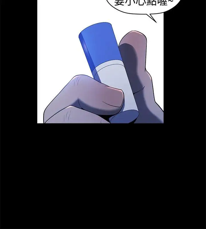 花冠:无法盛开的花第18话