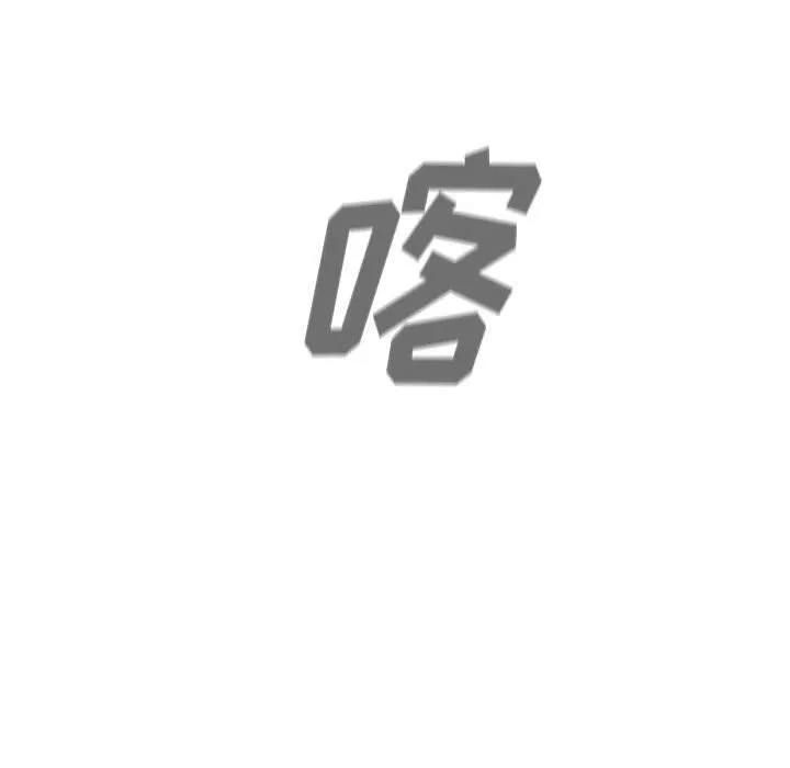 分組換換愛第30話
