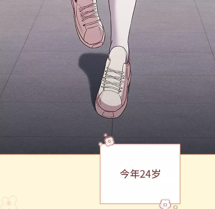 分組換換愛第30話