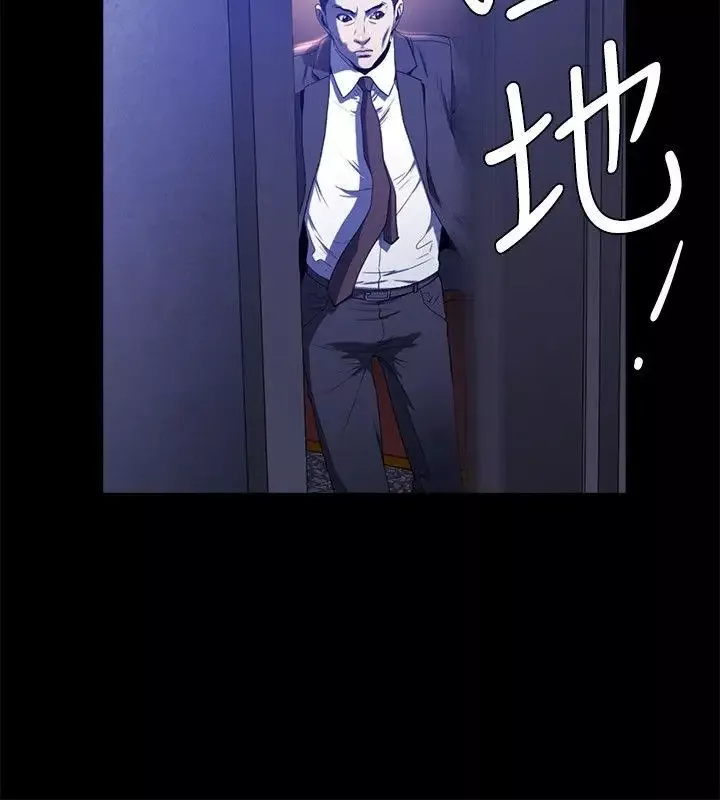 花冠:無法盛開的花第19話