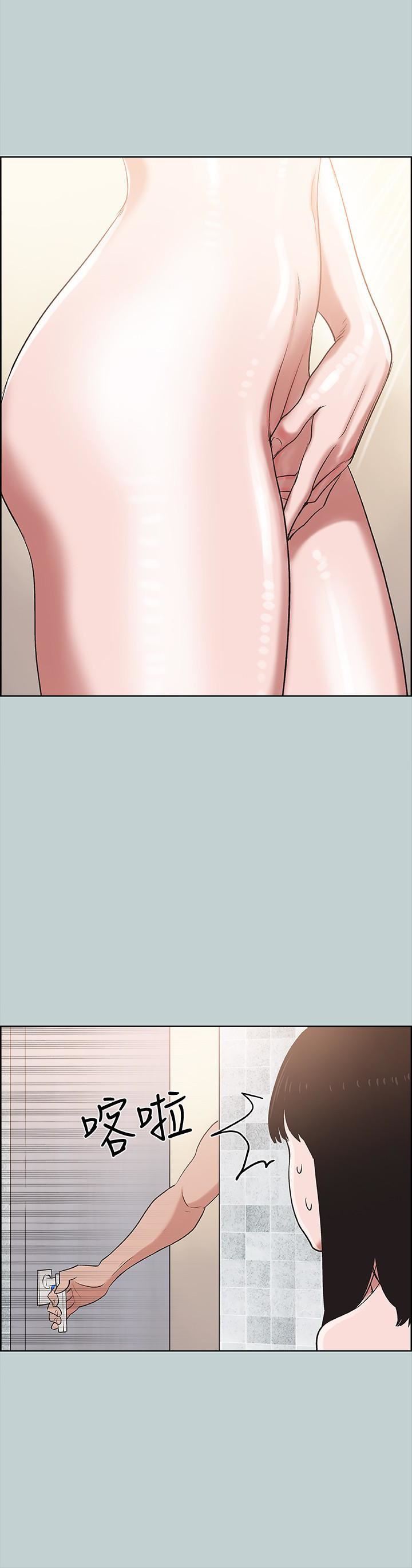 适合劈腿的好日子第122话-我绝对不会放进去