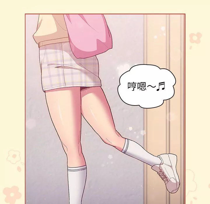 分組換換愛第30話