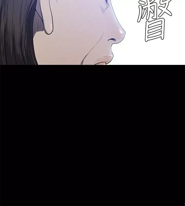 花冠:无法盛开的花-第19话 - 图片 21