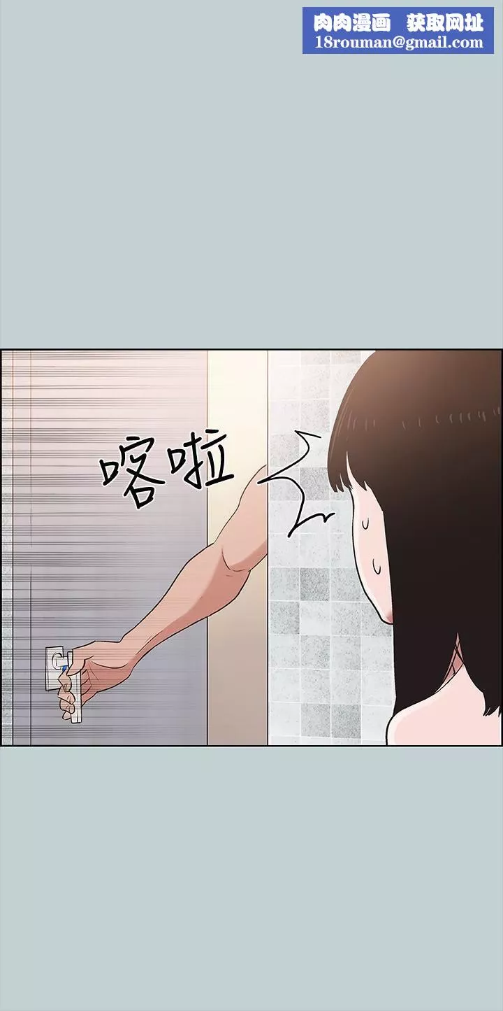 适合劈腿的好日子-第123话-小南的第一次… - 图片 1