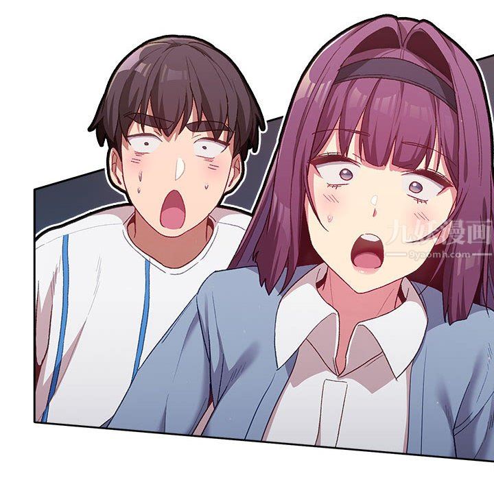 分组换换爱第30话