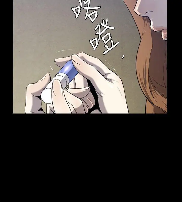 花冠:无法盛开的花第20话