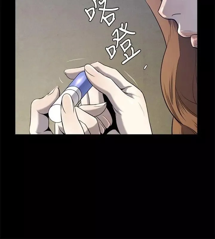花冠:無法盛開的花第20話