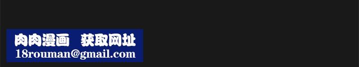 分组换换爱第30话