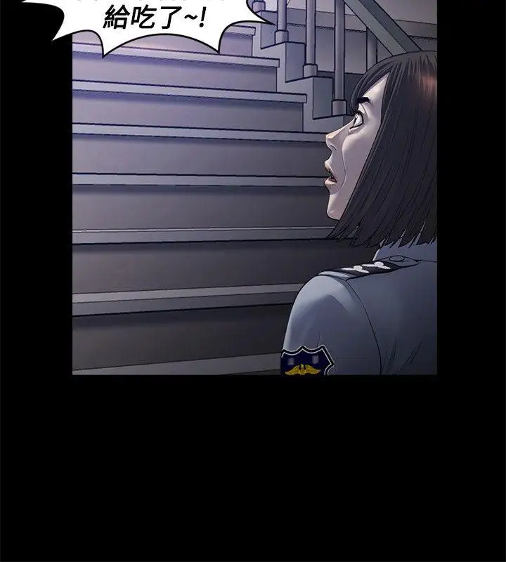 花冠:无法盛开的花第20话