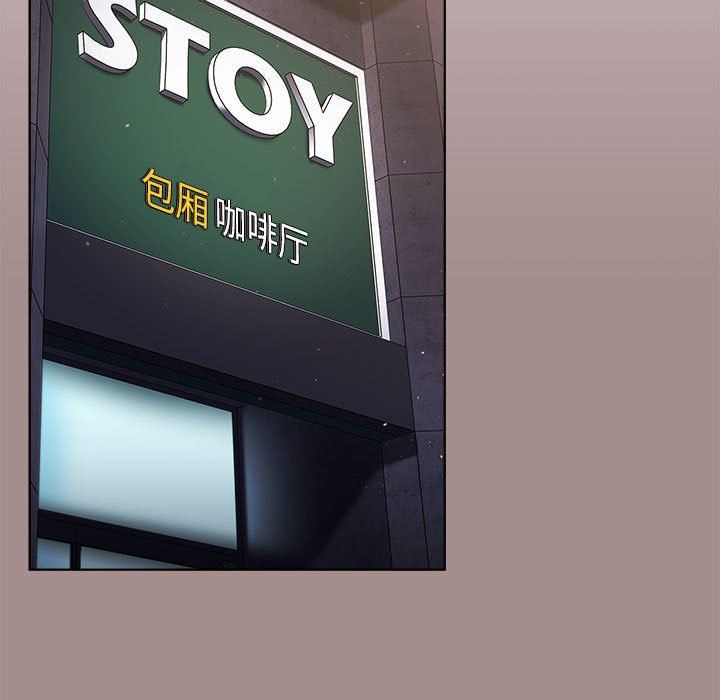 分组换换爱第31话