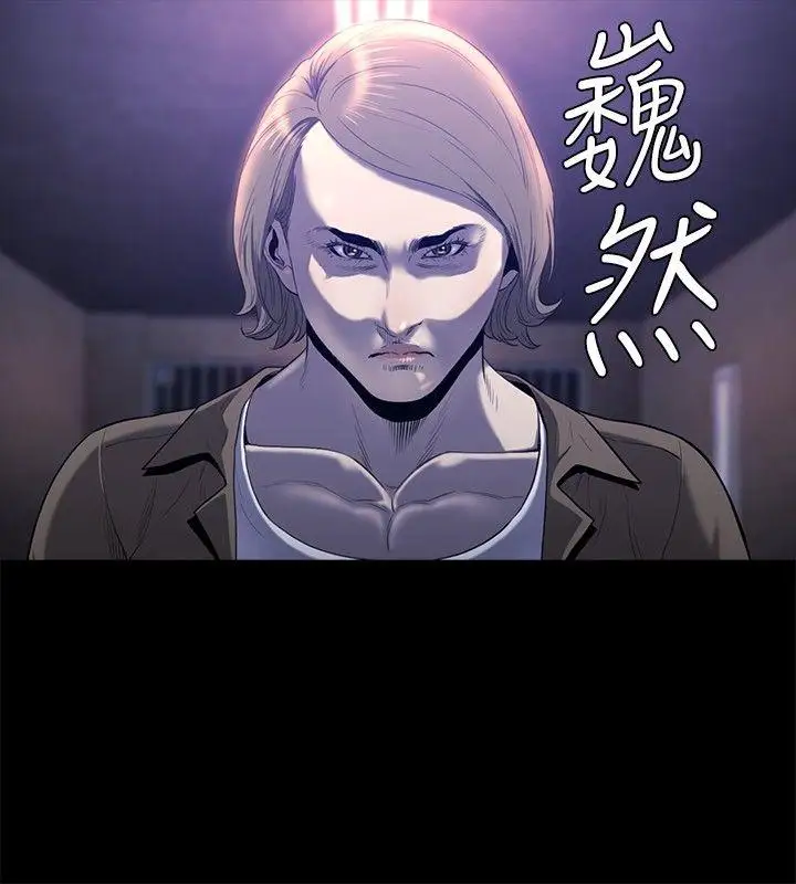 花冠:无法盛开的花第20话