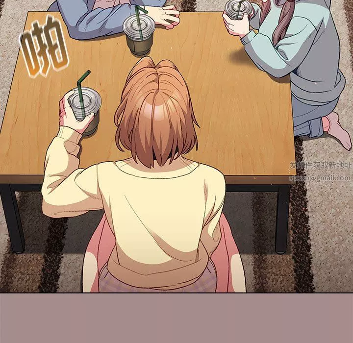 分組換換愛第31話