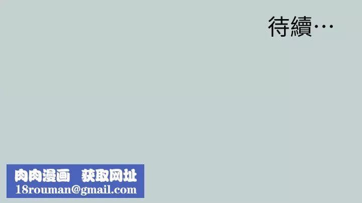 適合劈腿的好日子第123話-小南的第一次…