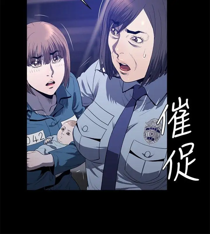 花冠:無法盛開的花第20話