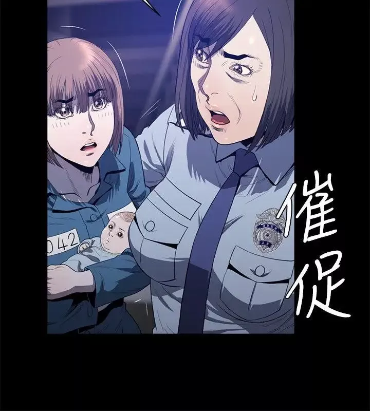 花冠:无法盛开的花-第20话 - 图片 23