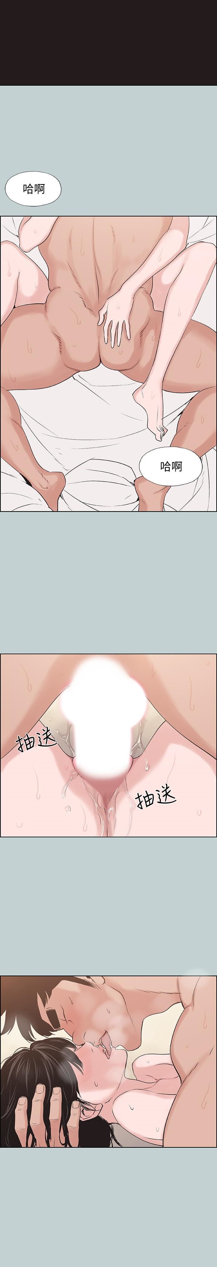 适合劈腿的好日子第124话-我的女人