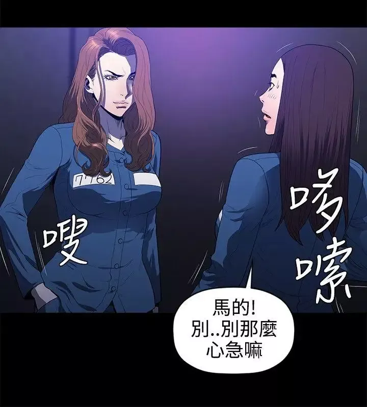 花冠:無法盛開的花第20話