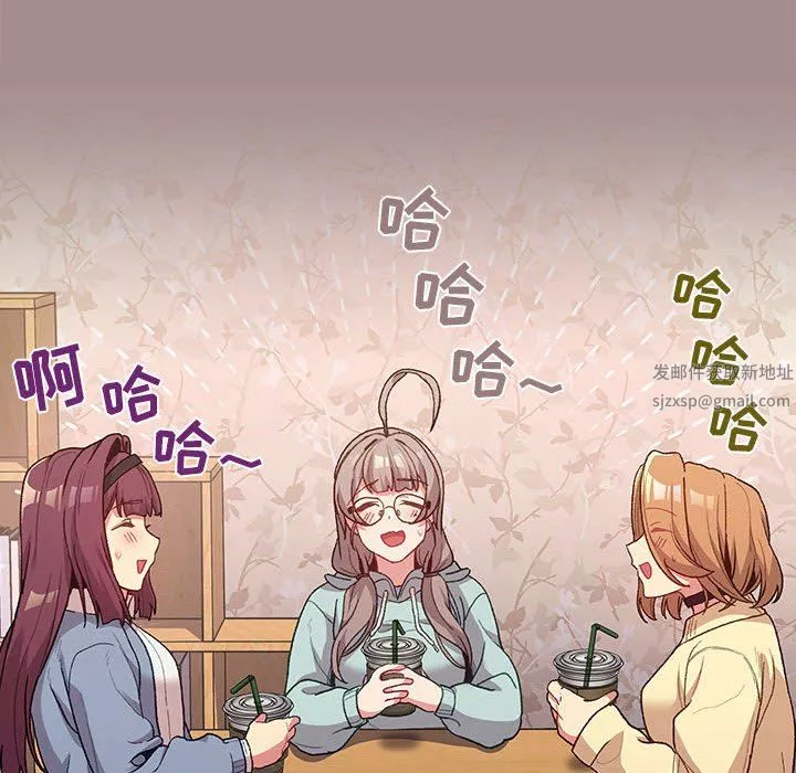 分组换换爱-第31话 - 图片 30