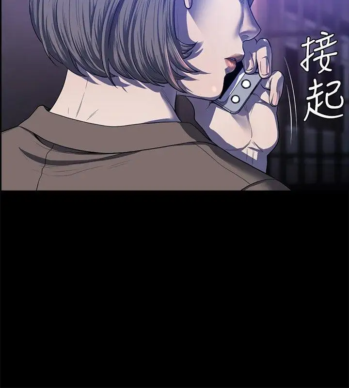 花冠:無法盛開的花第20話