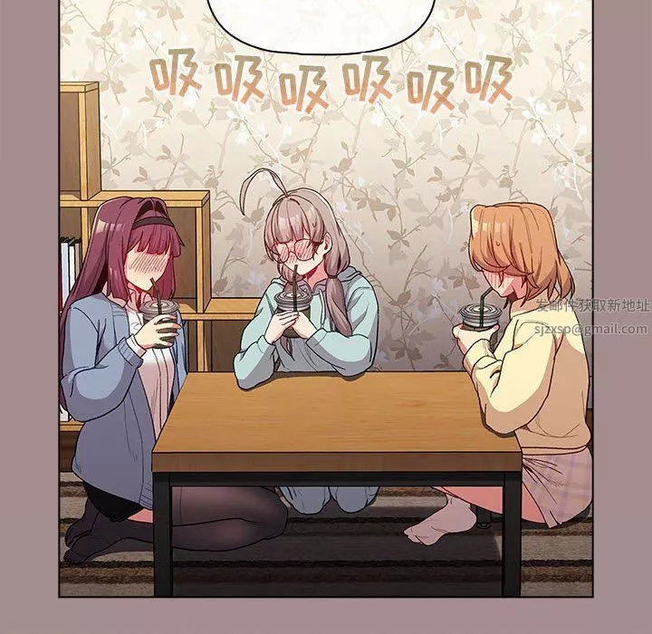 分組換換愛第31話