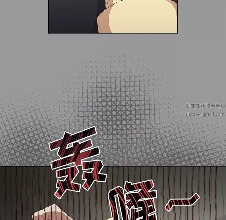 分組換換愛第31話