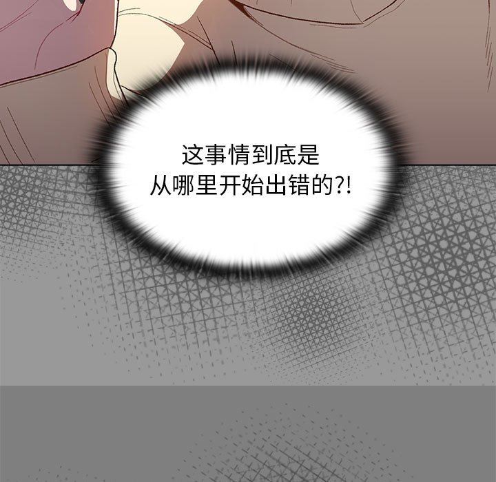 分组换换爱第31话
