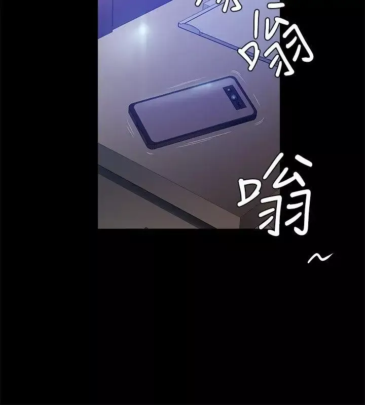 花冠:無法盛開的花第21話