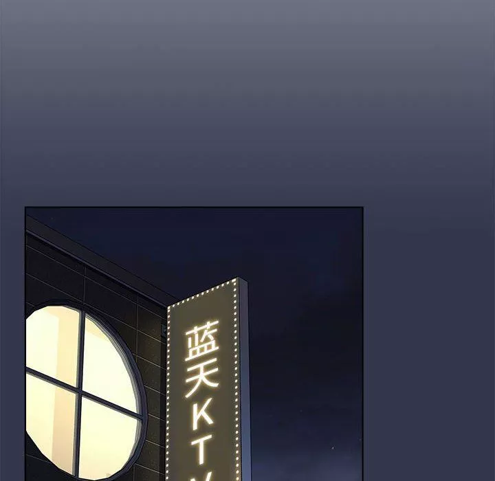 分组换换爱-第31话 - 图片 50