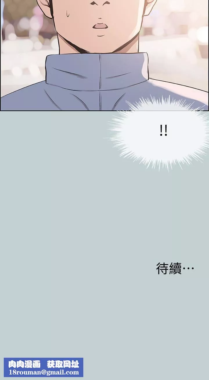 适合劈腿的好日子-第124话-我的女人 - 图片 26