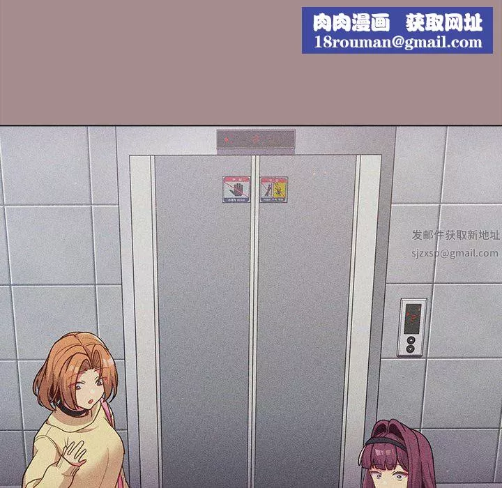 分組換換愛第31話