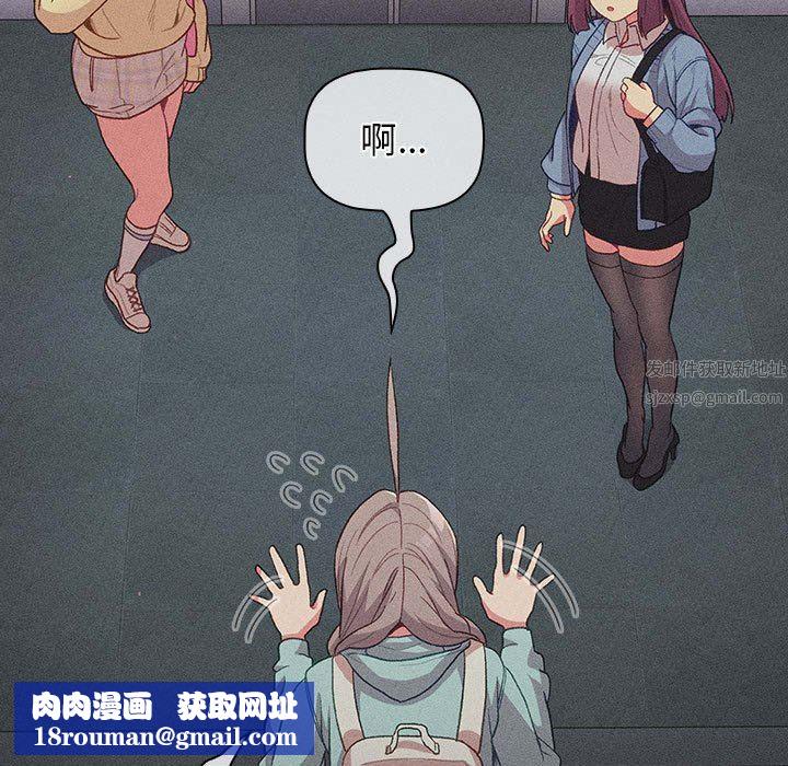 分组换换爱第31话