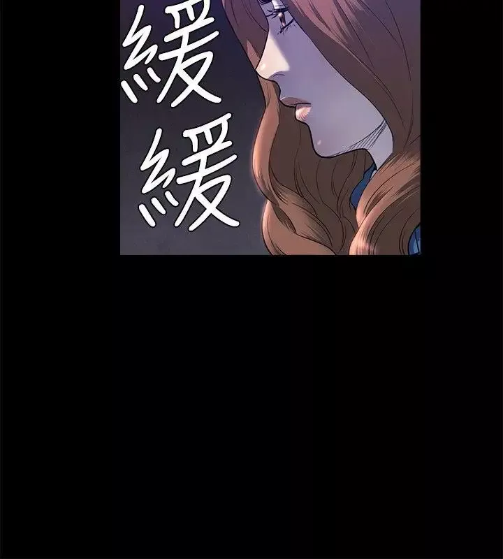花冠:無法盛開的花第22話