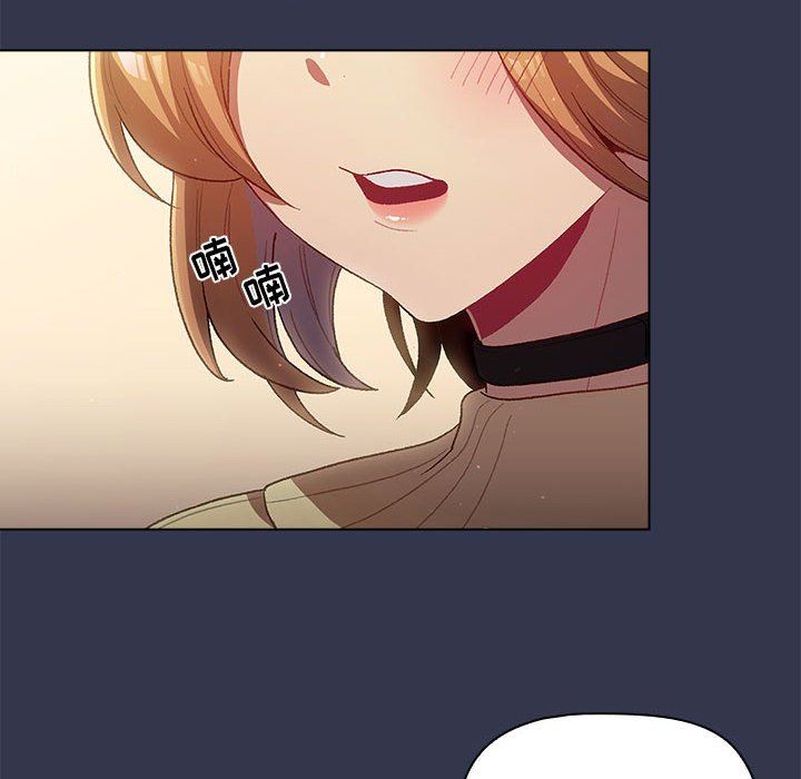 分组换换爱第31话