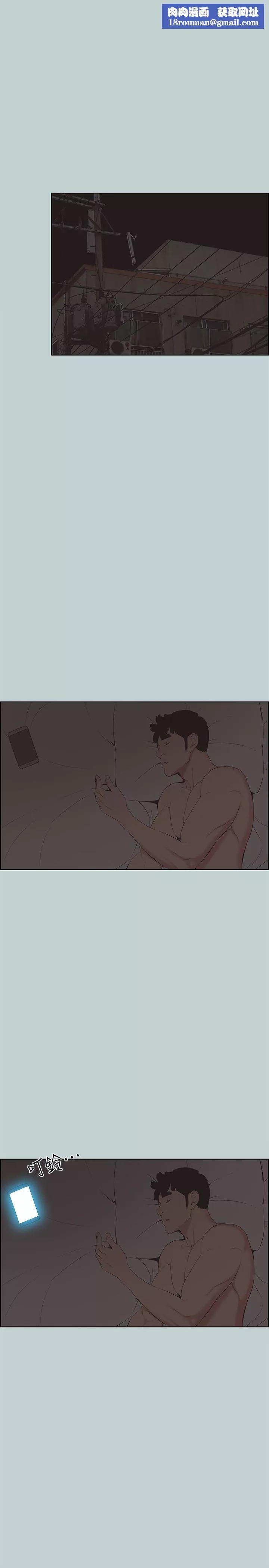 適合劈腿的好日子第126話-王子與公主